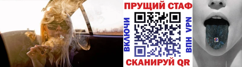 Купить закладку Гашиш  Каннабис  Кокаин  Кодеин  МЕТАМФЕТАМИН  МЕФ  Альфа ПВП  Мичуринск
