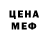 Amphetamine VHQ screwgled