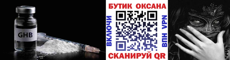 Купить закладки  Мичуринск  Бутират BDO 33% 