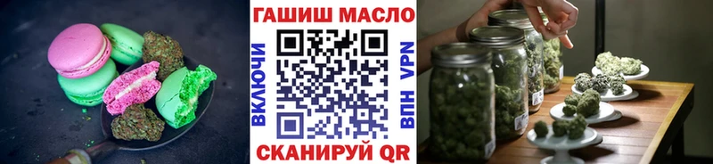 Еда ТГК конопля  Купить где  Мичуринск 
