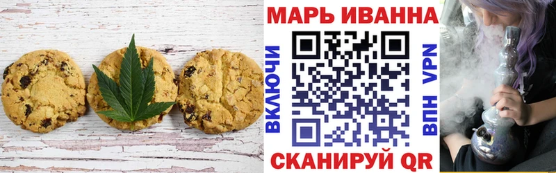 Еда ТГК марихуана Мичуринск