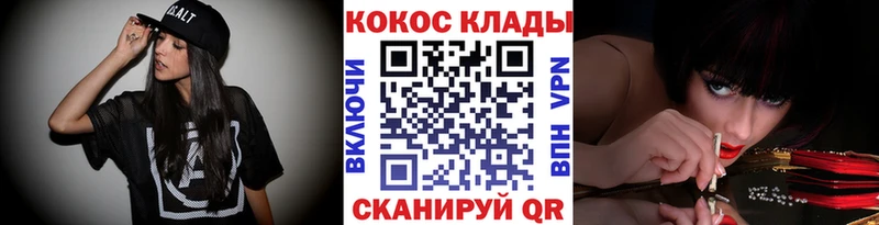 Купить  Мичуринск  КОКАИН Колумбийский 