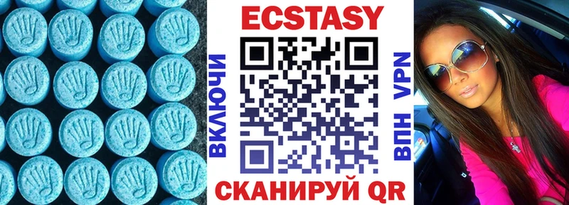 Ecstasy XTC  Купить закладки  Мичуринск 