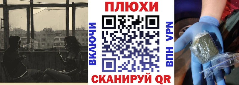 Купить закладки  Мичуринск  Гашиш хэш 