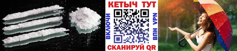 Кетамин ketamine  Купить где  Мичуринск 