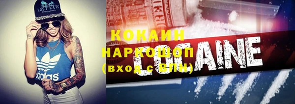 героин Усолье-Сибирское