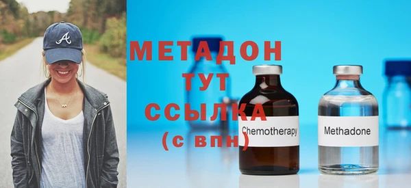 меф VHQ Усмань