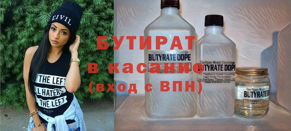 героин Усолье-Сибирское