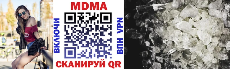 Купить  Мичуринск  МДМА кристаллы 