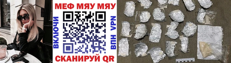 Мефедрон 4 MMC  Купить где  Мичуринск 