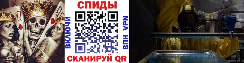 Купить закладки  Мичуринск  Первитин витя 
