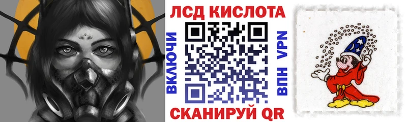 Марки 25I-NBOMe 1,5мг  Купить закладки  Мичуринск 