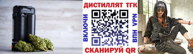 Купить  Мичуринск  Дистиллят ТГК THC oil 
